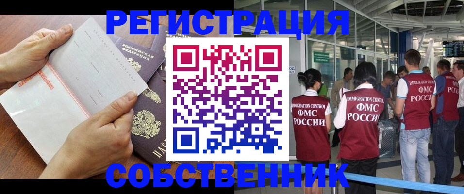 найти адрес прописки в Набережных Челнах
