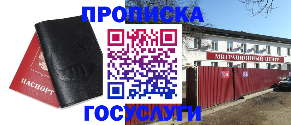 форма 3 в Набережных Челнах