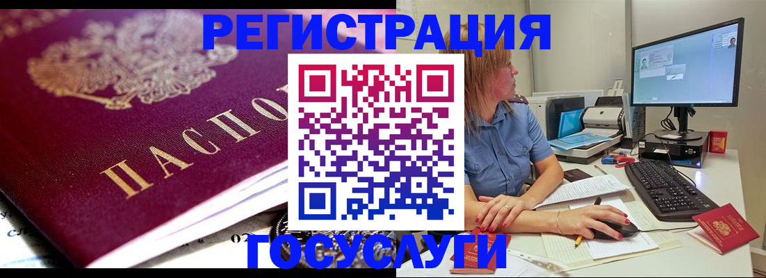 временная регистрация надежно в Набережных Челнах